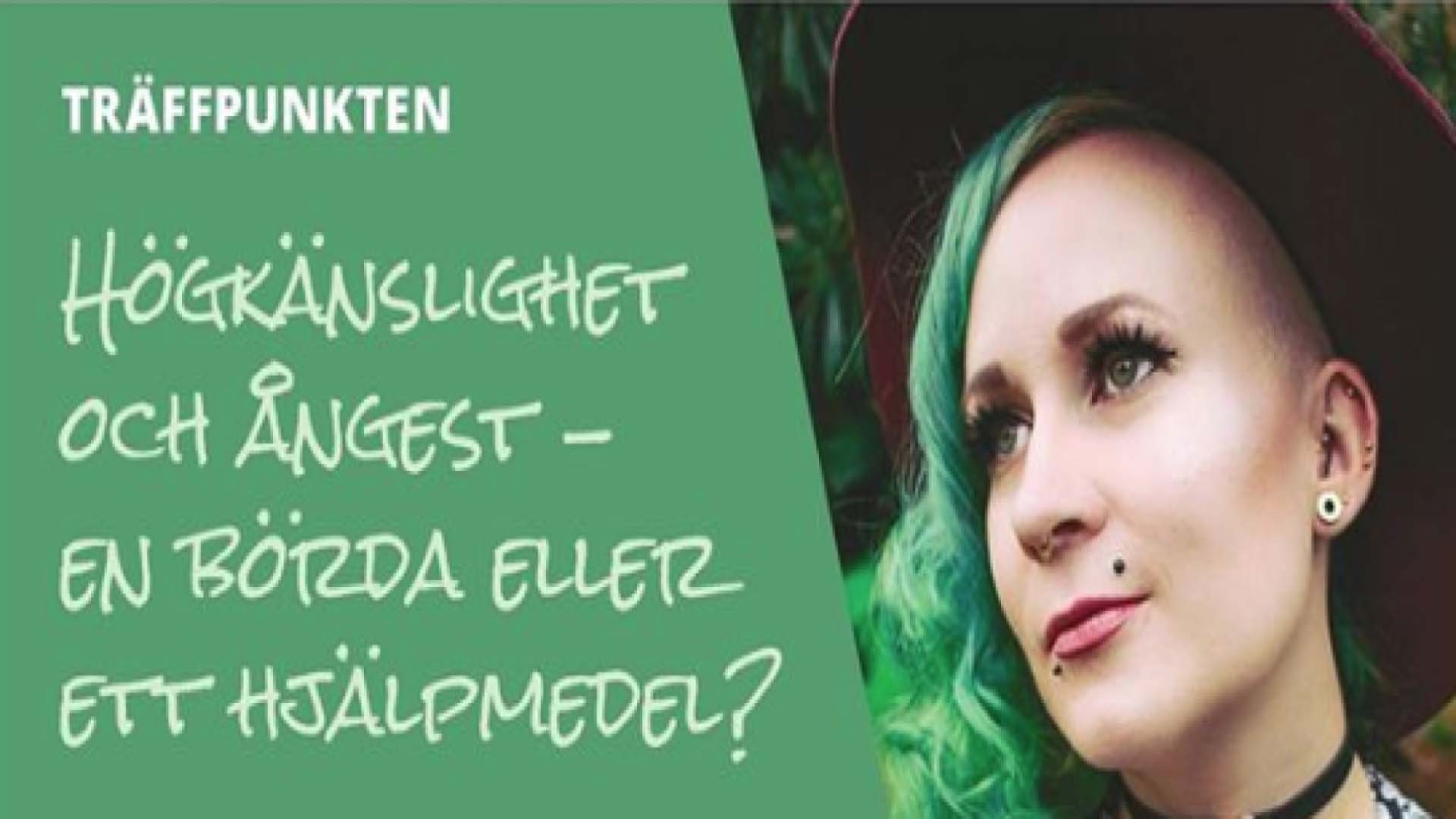 Högkänslighet och ångest